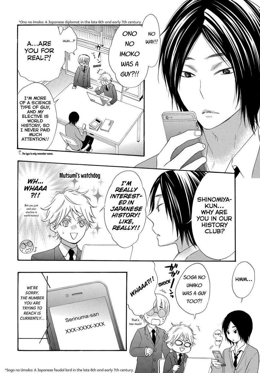 Page 17 of Chapter 21