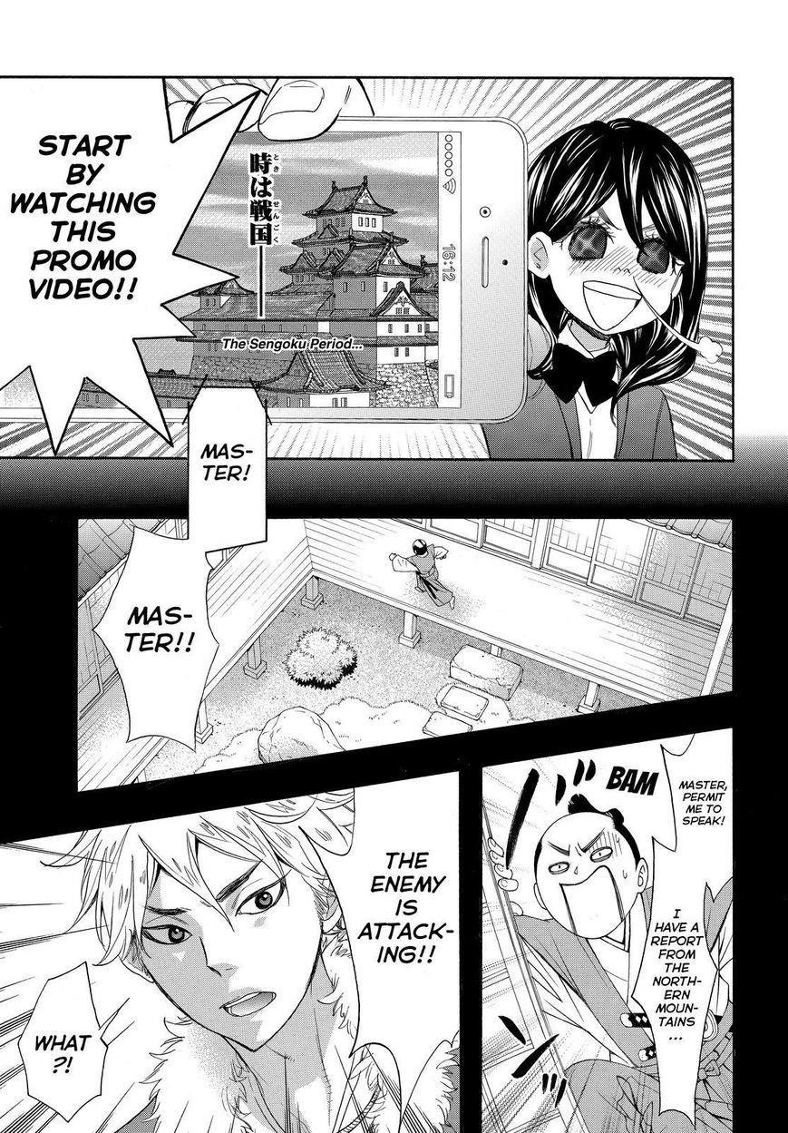 Page 7 of Chapter 23