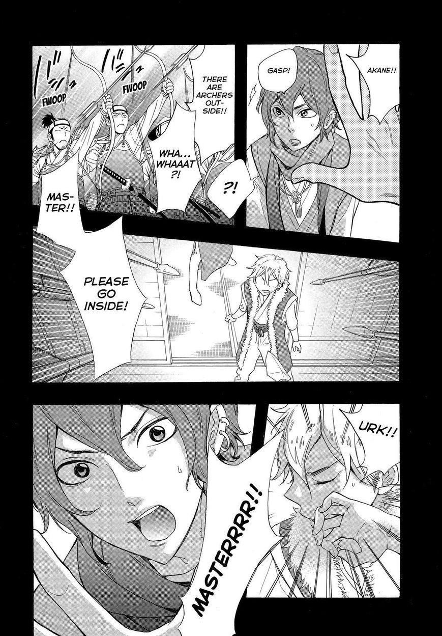 Page 8 of Chapter 23