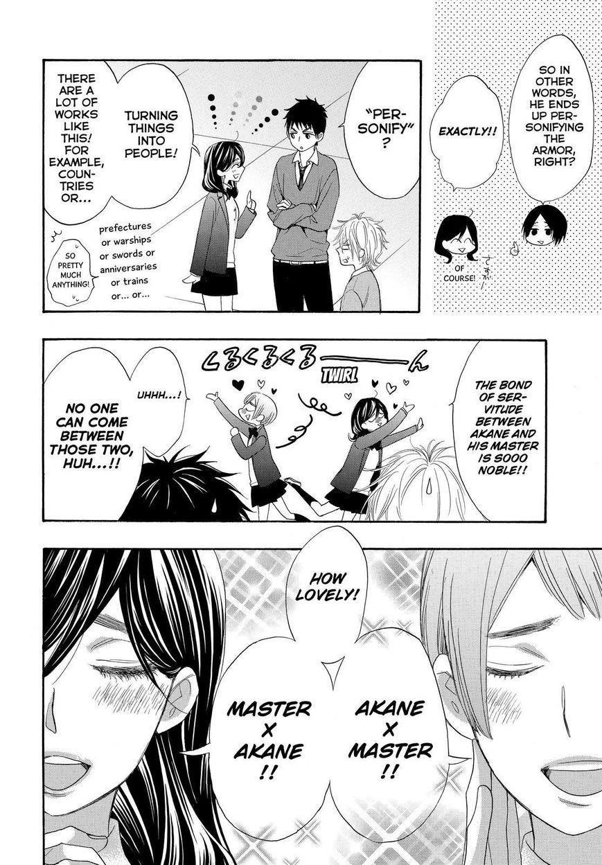 Page 12 of Chapter 23