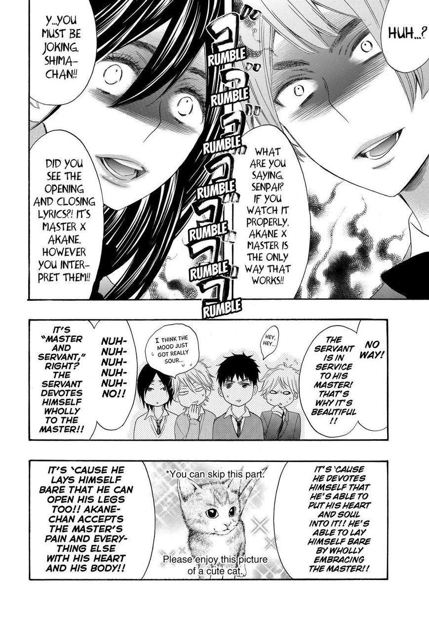 Page 14 of Chapter 23