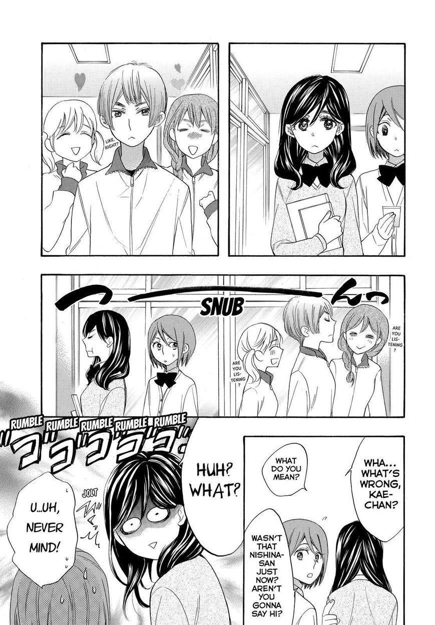 Page 17 of Chapter 23