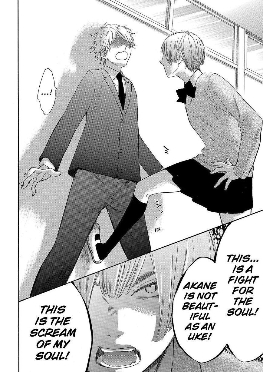 Page 10 of Chapter 24