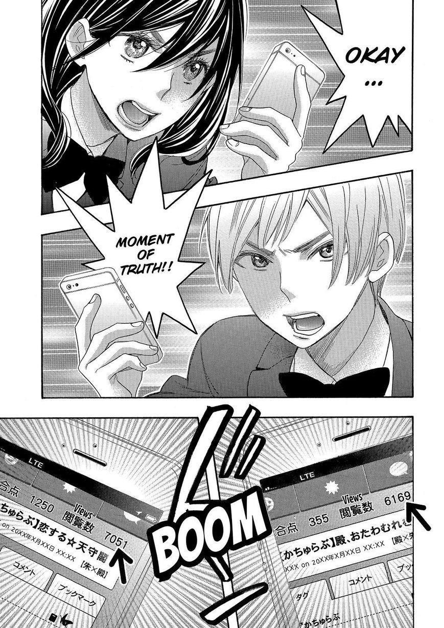 Page 15 of Chapter 24