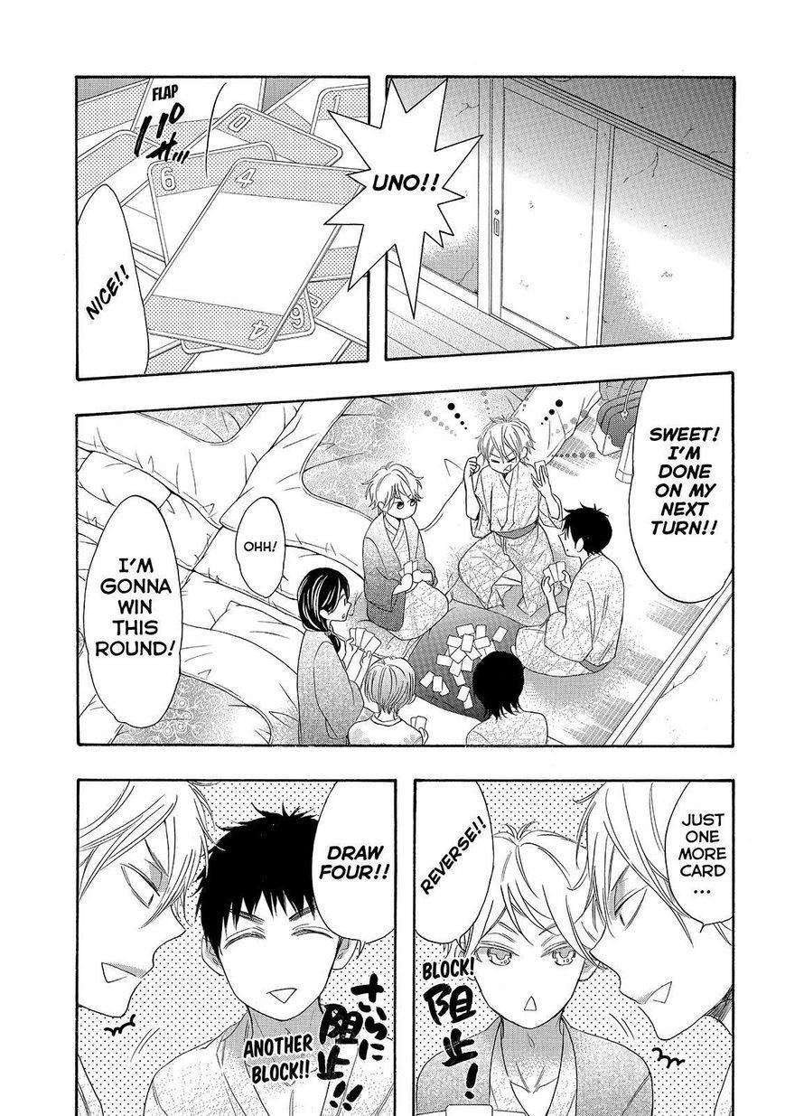 Page 23 of Chapter 25