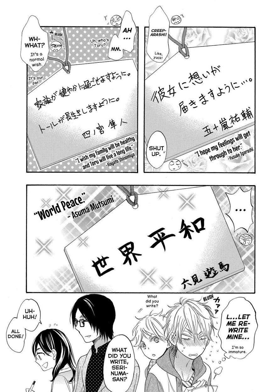 Page 5 of Chapter 26