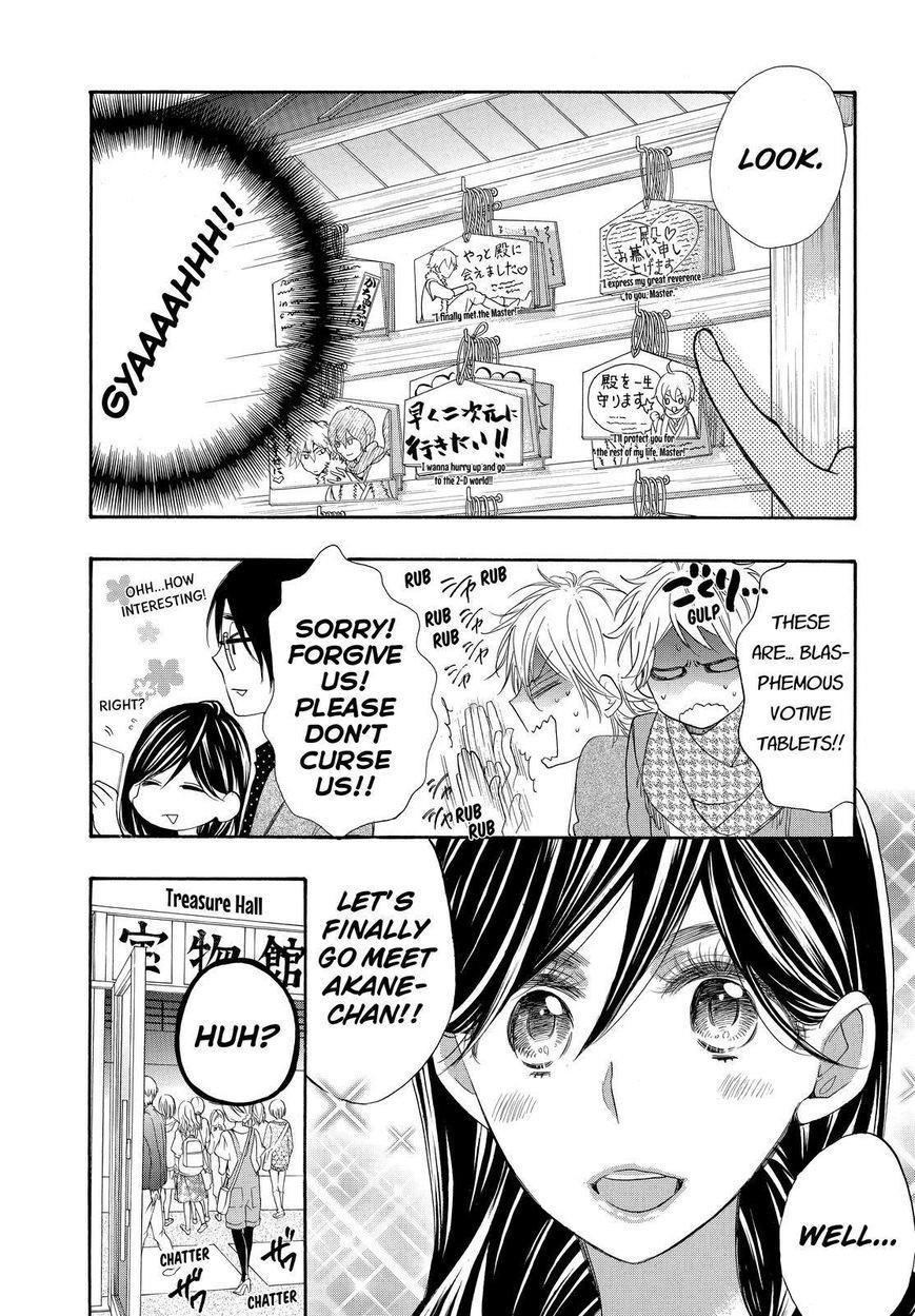 Page 7 of Chapter 26