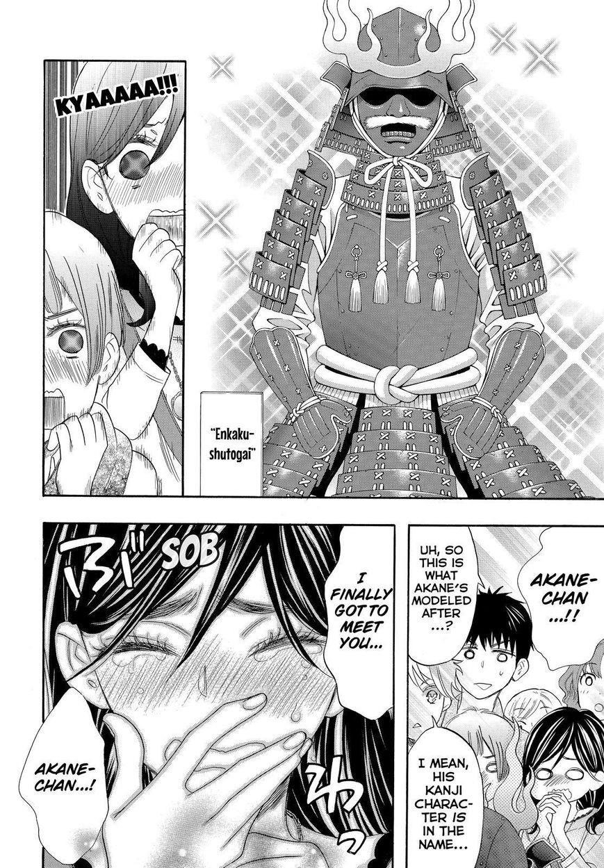 Page 8 of Chapter 26