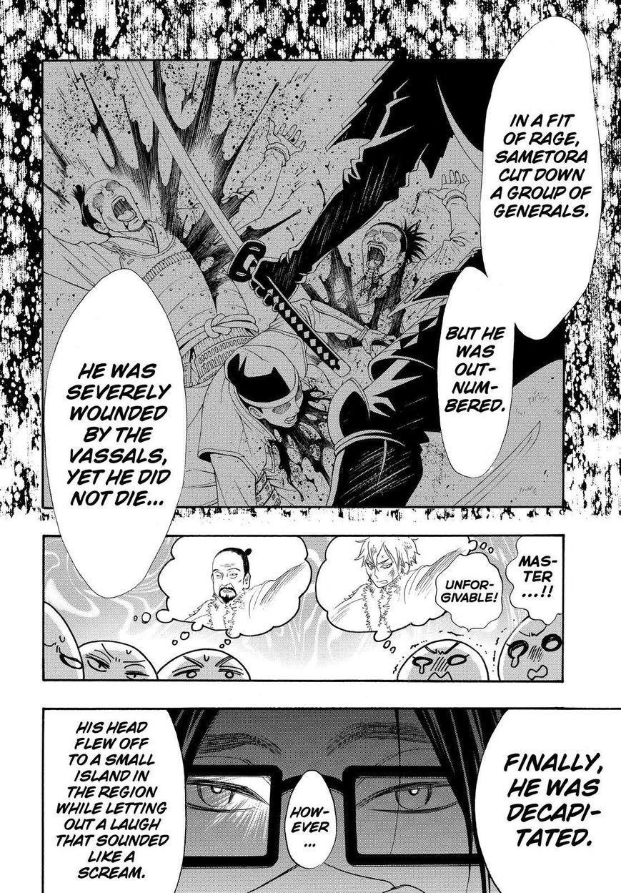 Page 14 of Chapter 26