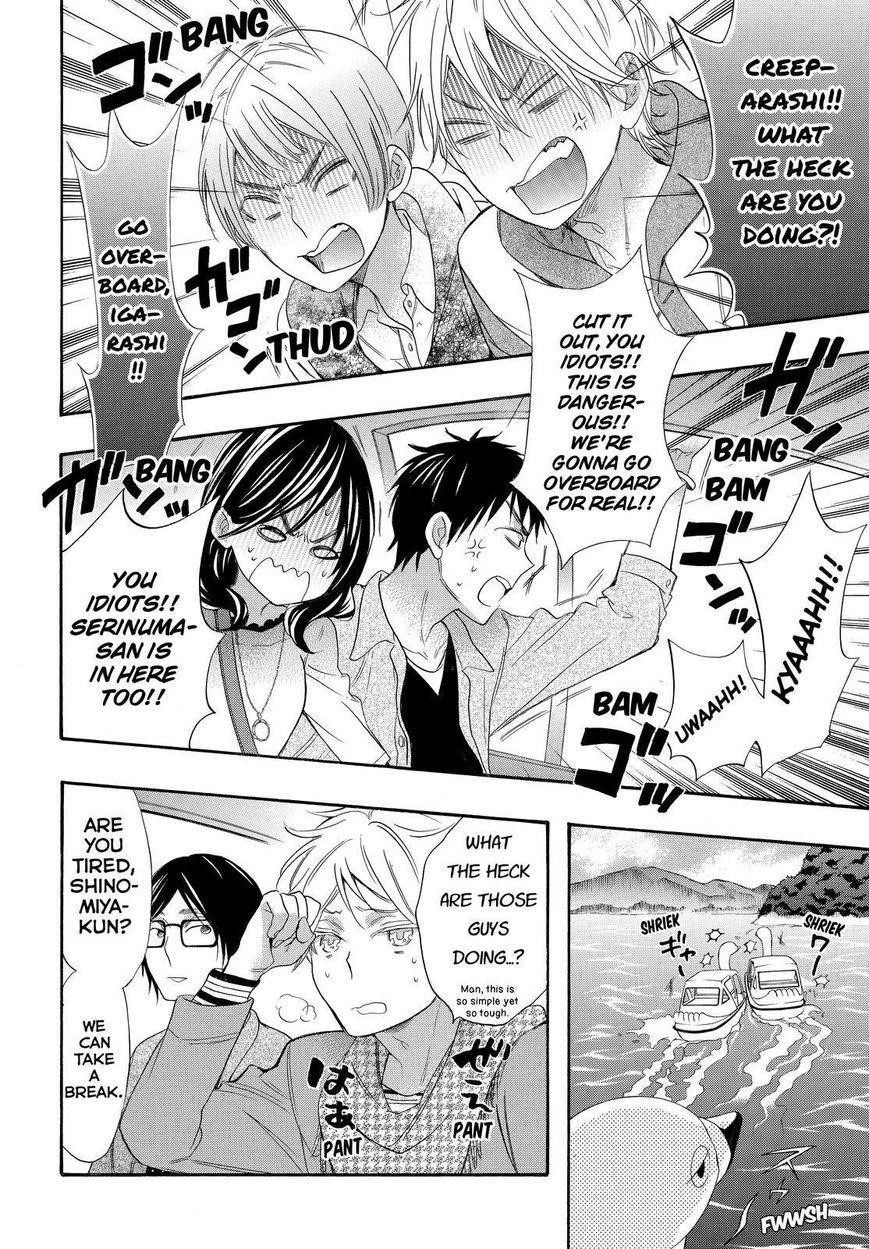 Page 26 of Chapter 26