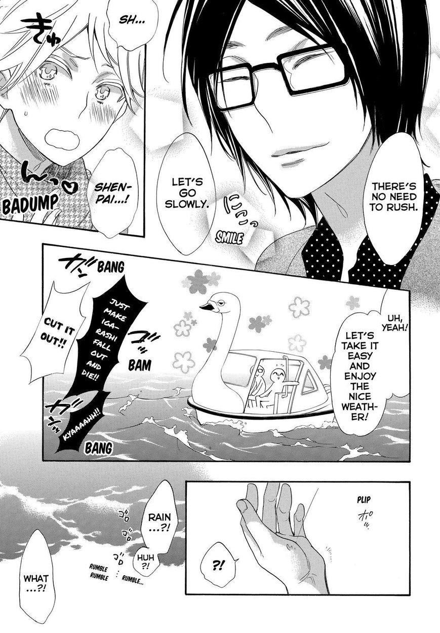 Page 27 of Chapter 26