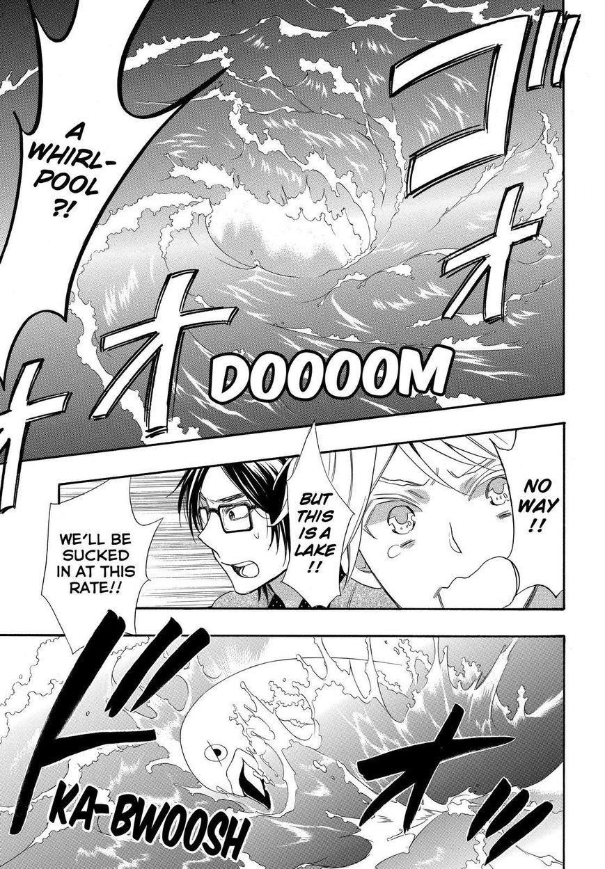 Page 29 of Chapter 26