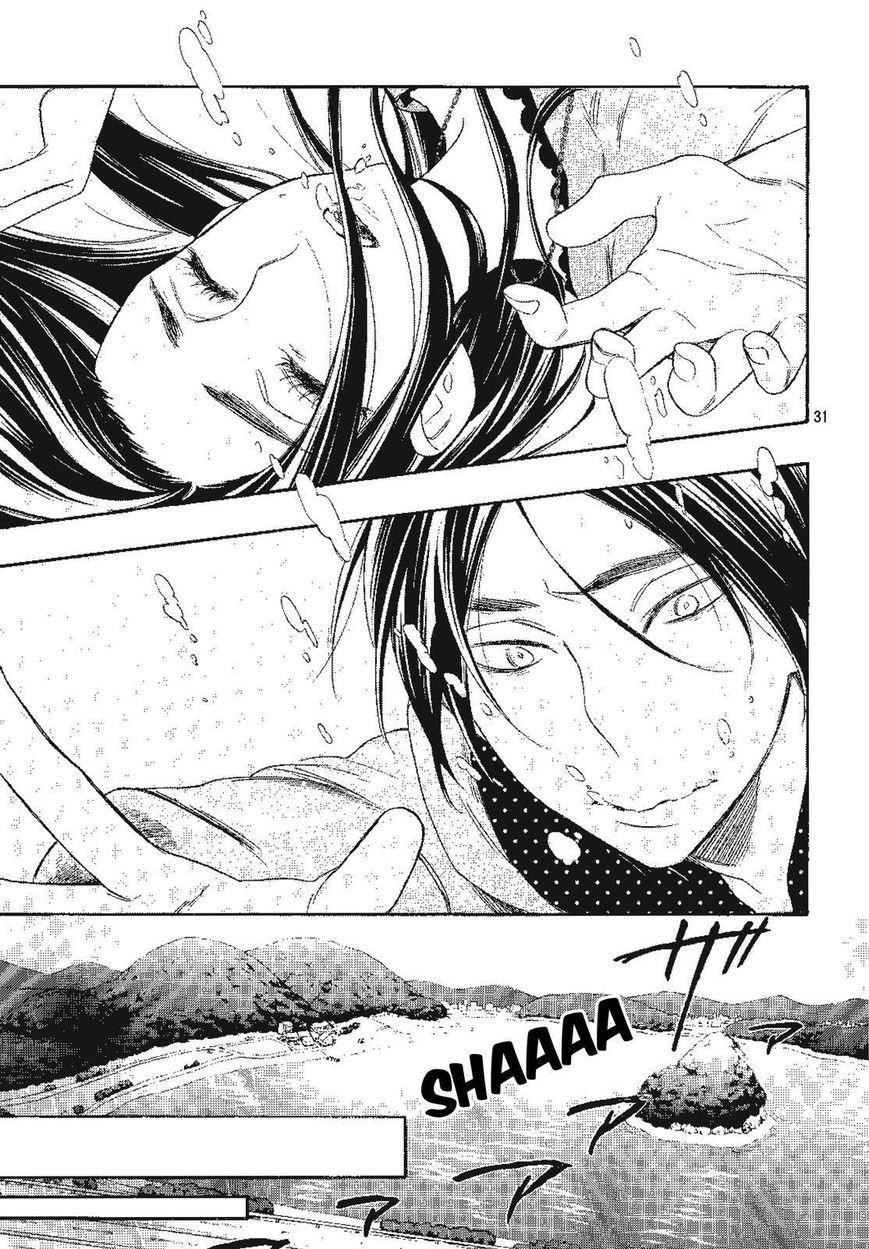 Page 31 of Chapter 26