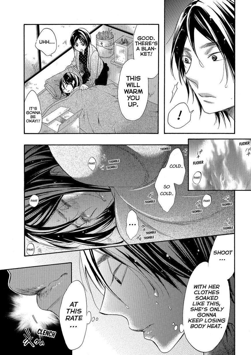 Page 17 of Chapter 27
