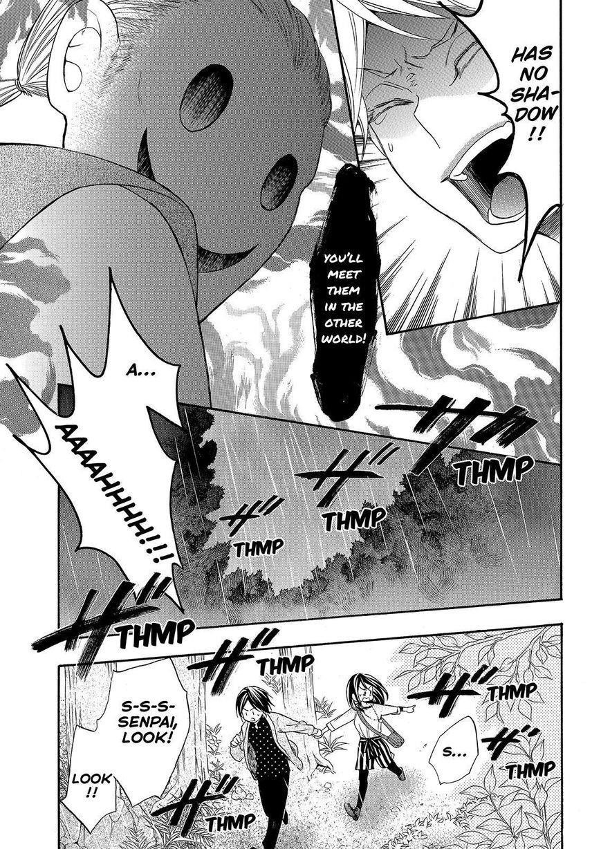 Page 25 of Chapter 27