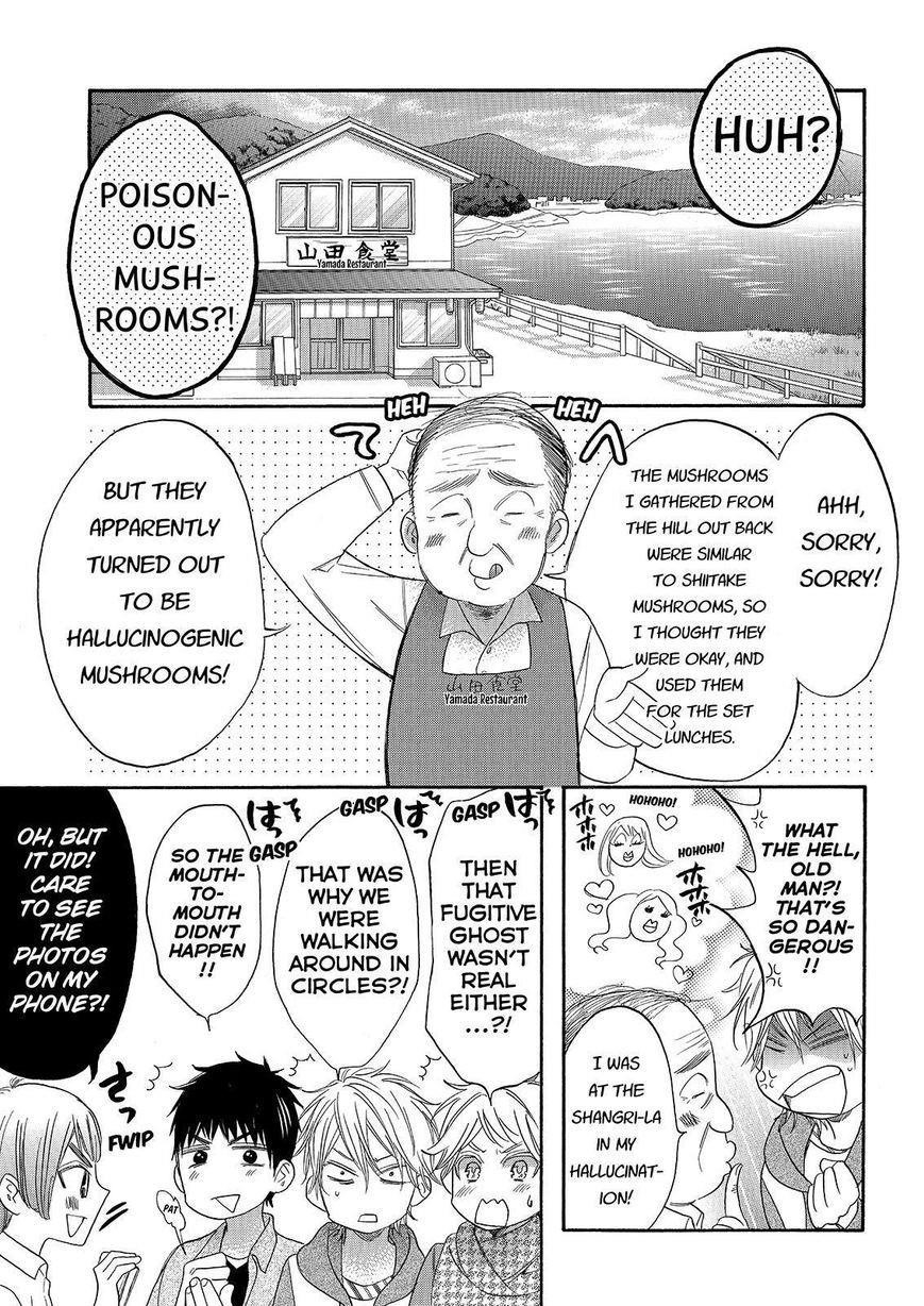 Page 35 of Chapter 27