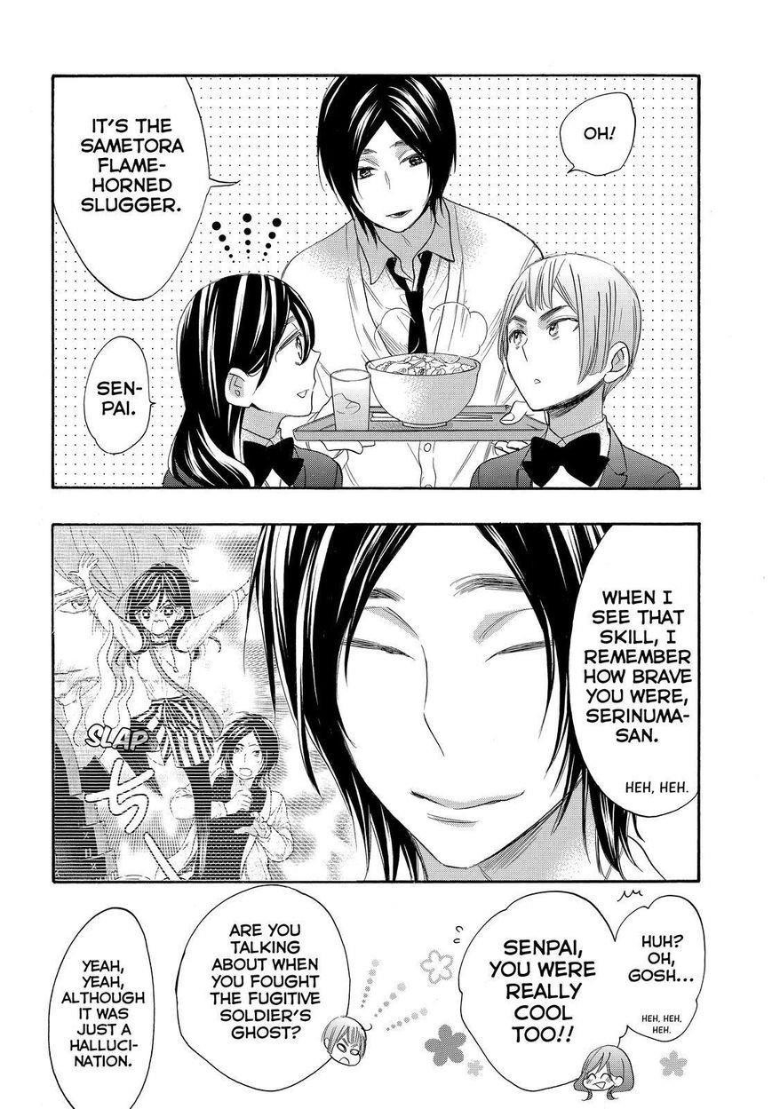 Page 6 of Chapter 28