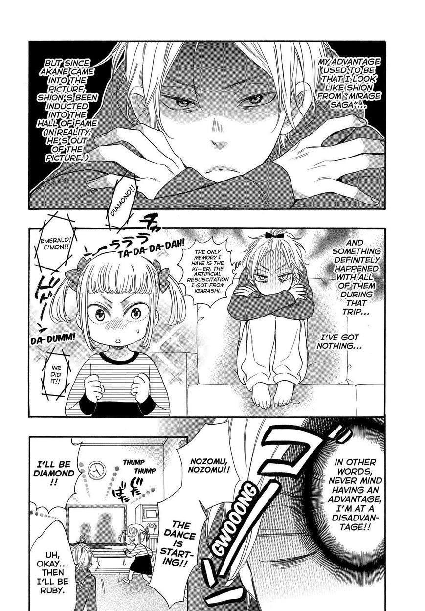 Page 10 of Chapter 28