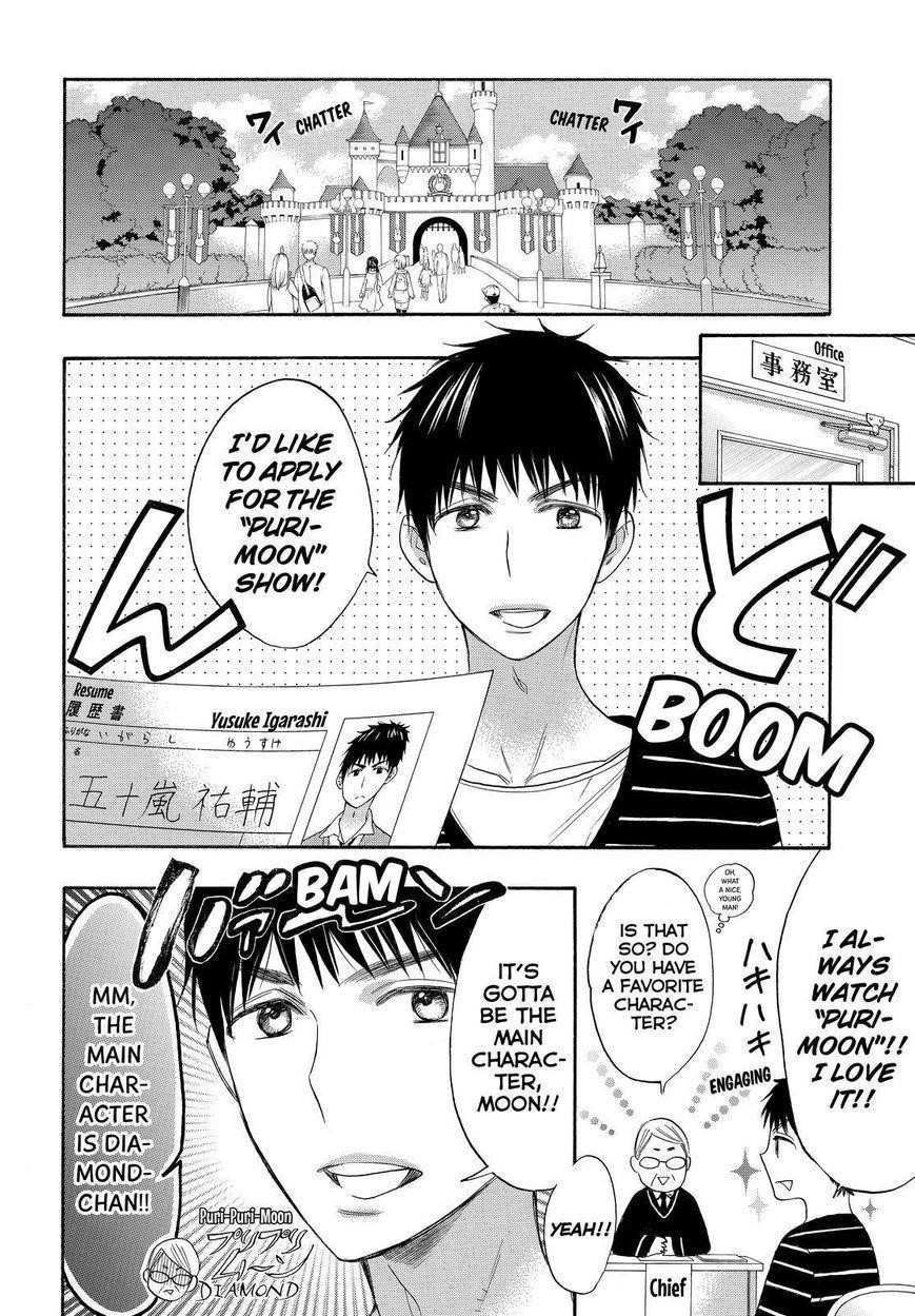 Page 16 of Chapter 28