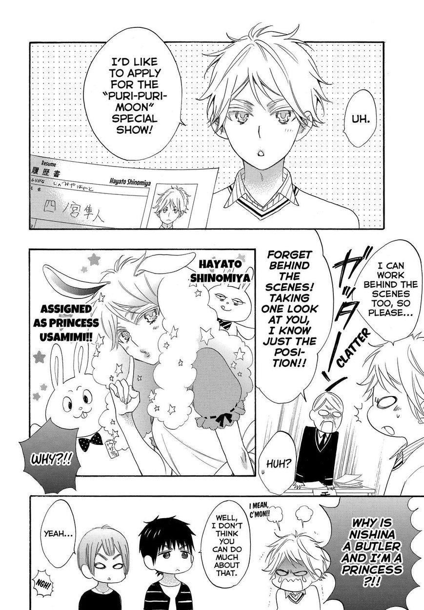 Page 18 of Chapter 28