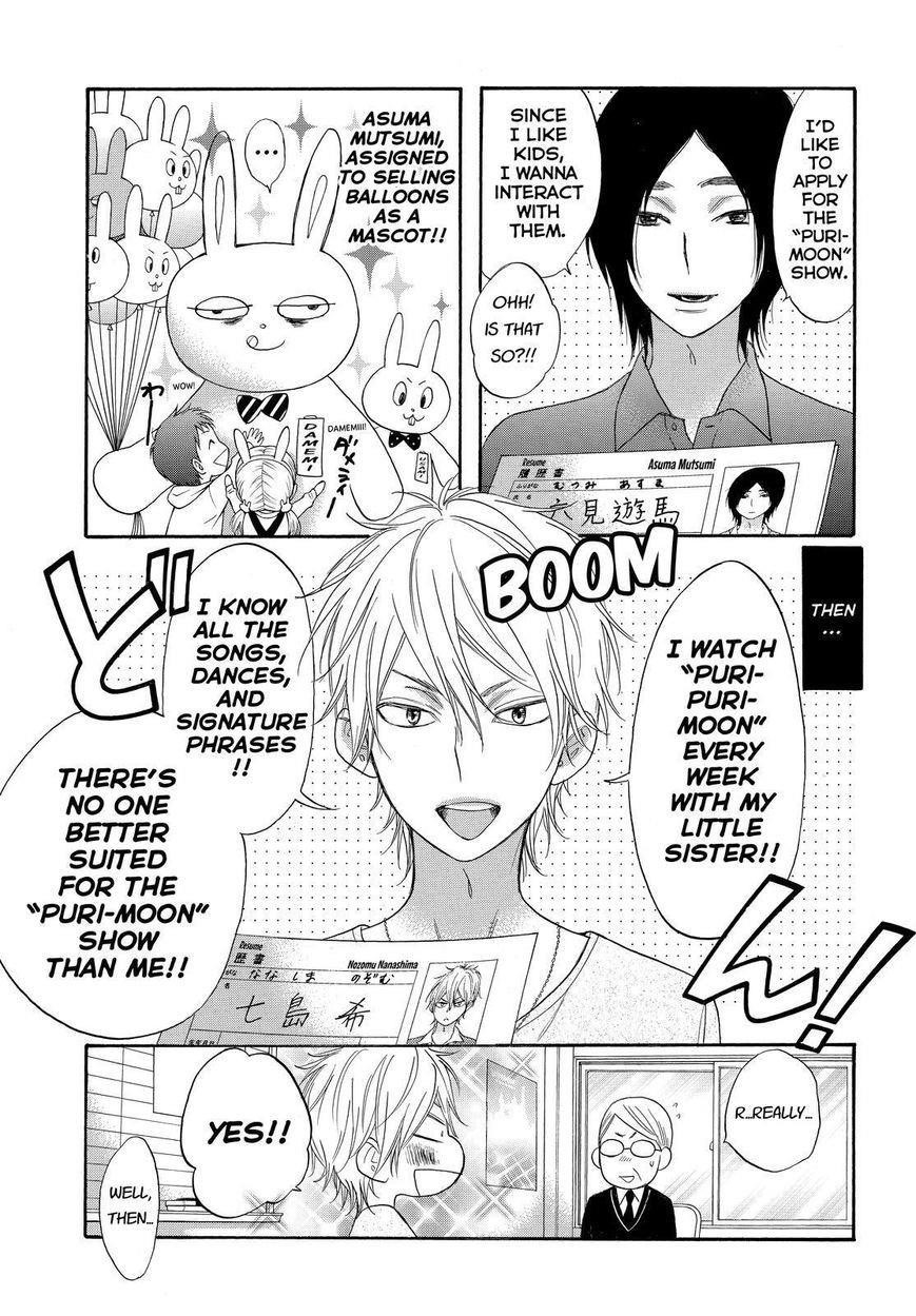 Page 19 of Chapter 28