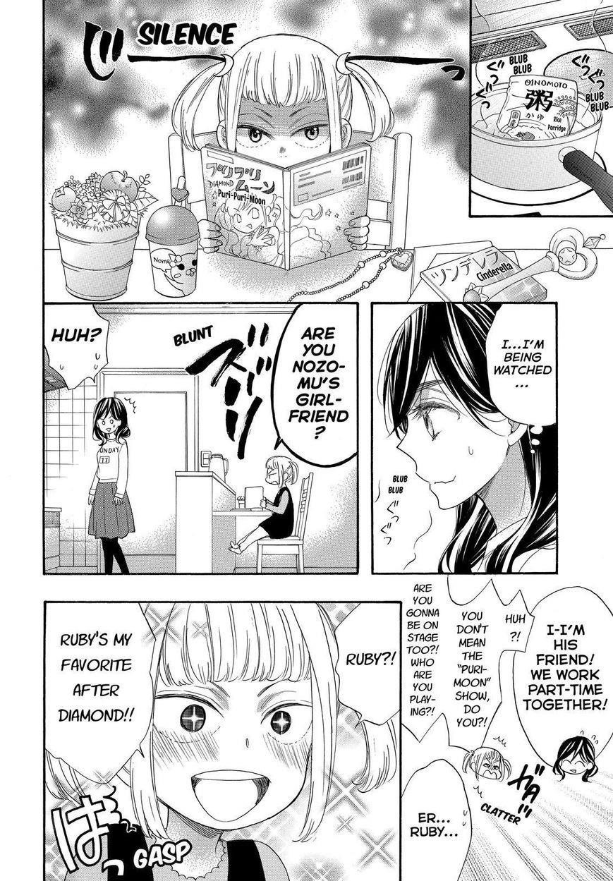 Page 30 of Chapter 28