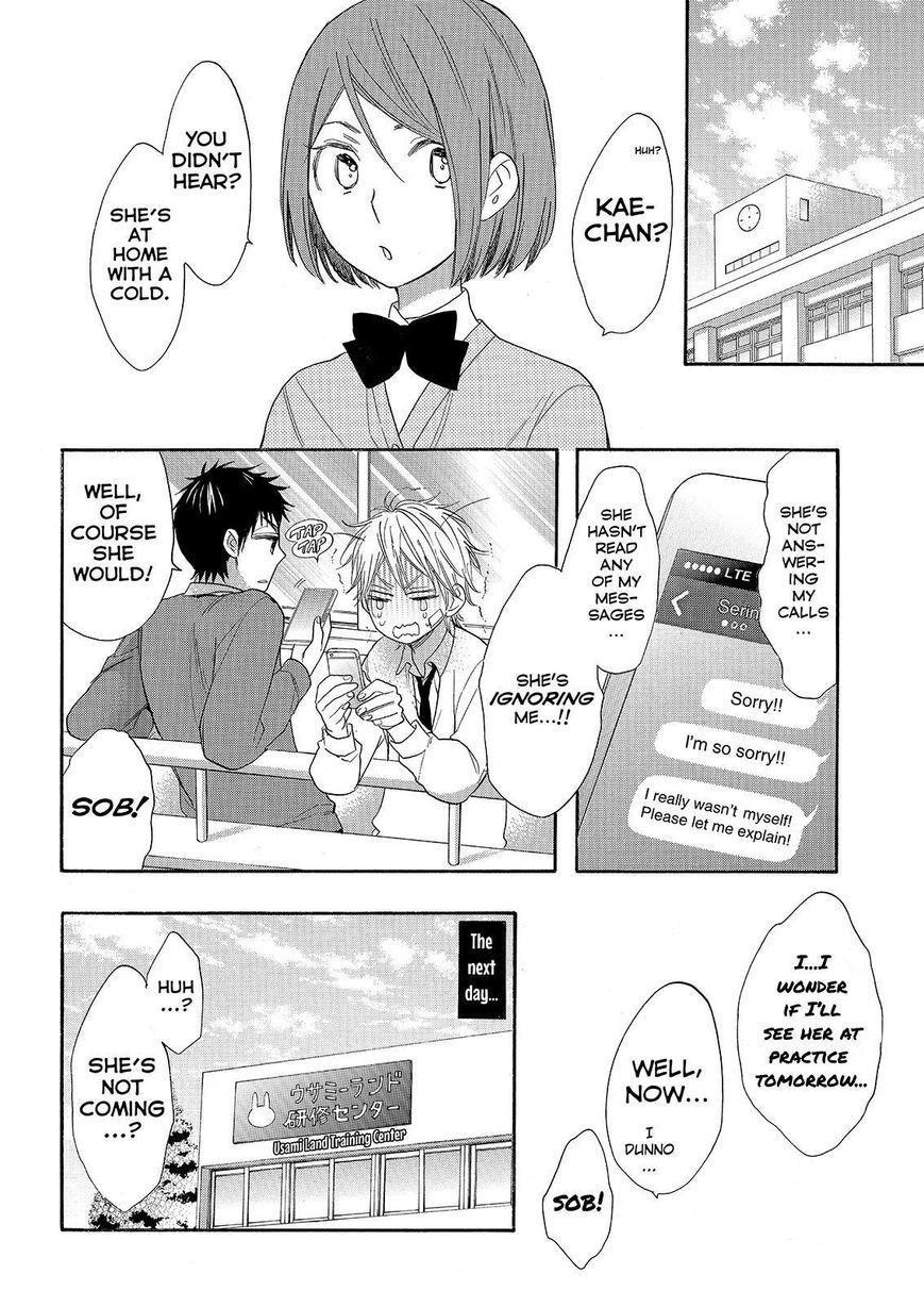 Page 12 of Chapter 29
