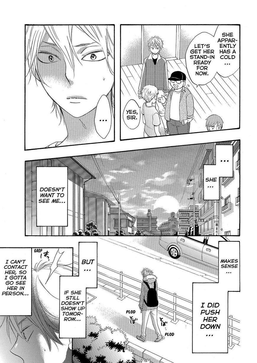 Page 13 of Chapter 29