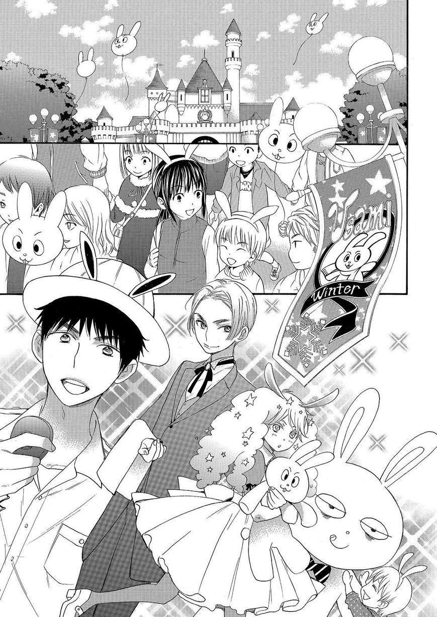 Page 23 of Chapter 29