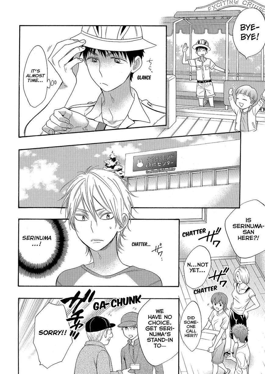 Page 24 of Chapter 29