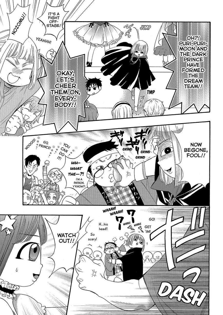 Page 31 of Chapter 29