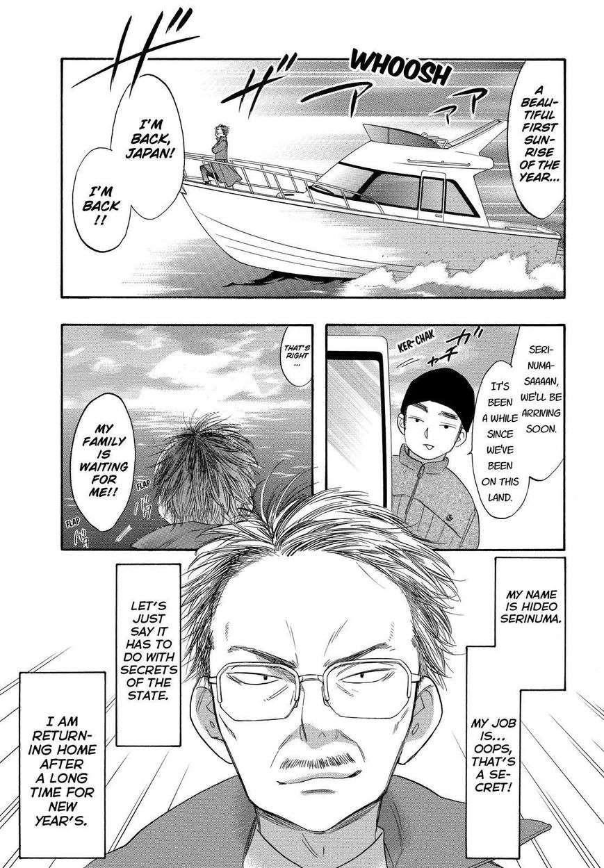 Page 3 of Chapter 30