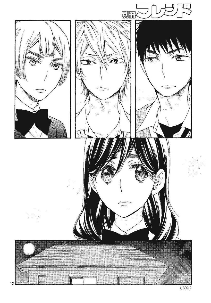 Page 12 of Chapter 32