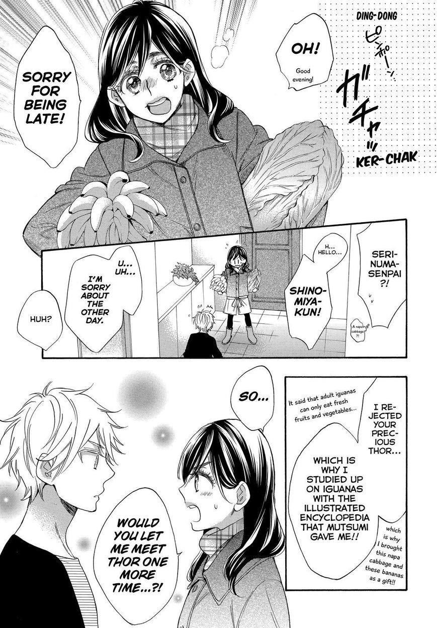 Page 23 of Chapter 32