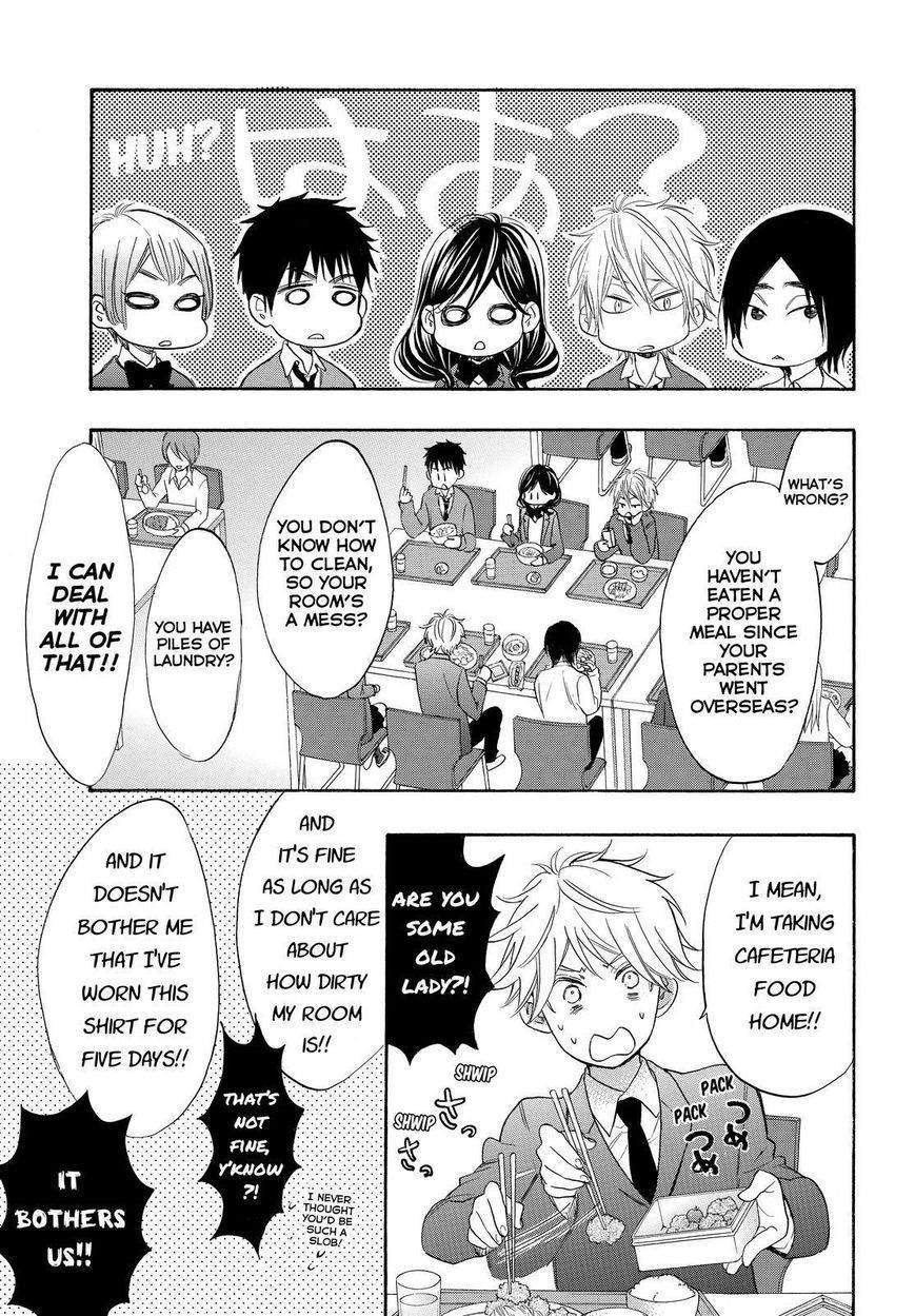 Page 3 of Chapter 33