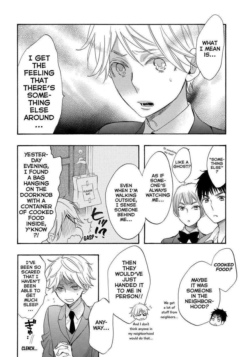 Page 4 of Chapter 33