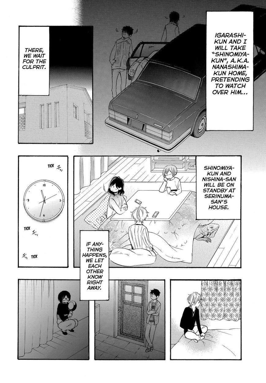 Page 16 of Chapter 33