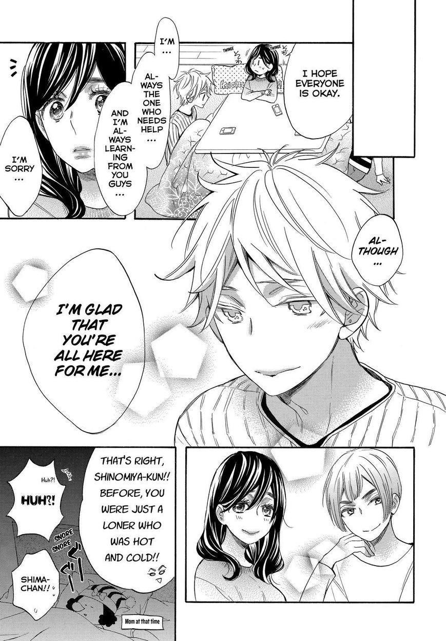 Page 17 of Chapter 33