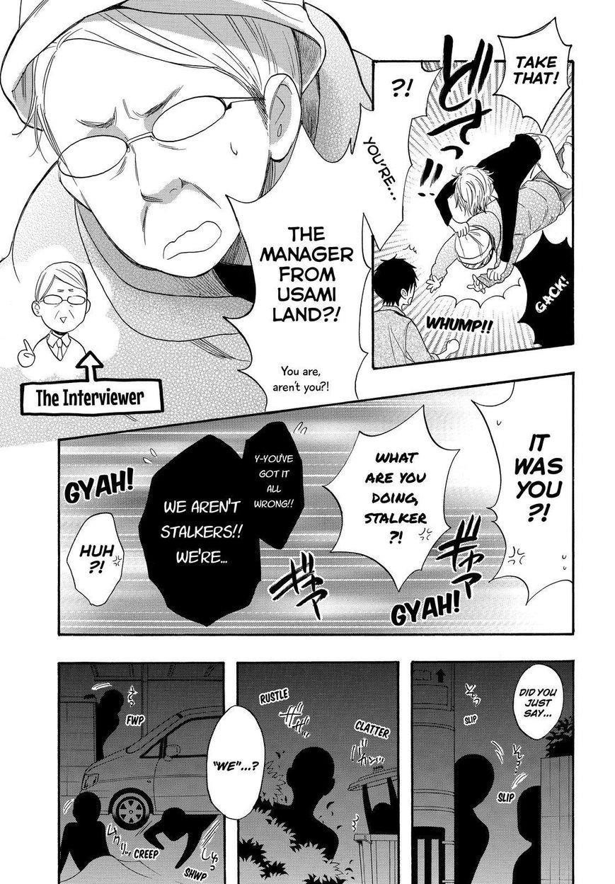 Page 19 of Chapter 33