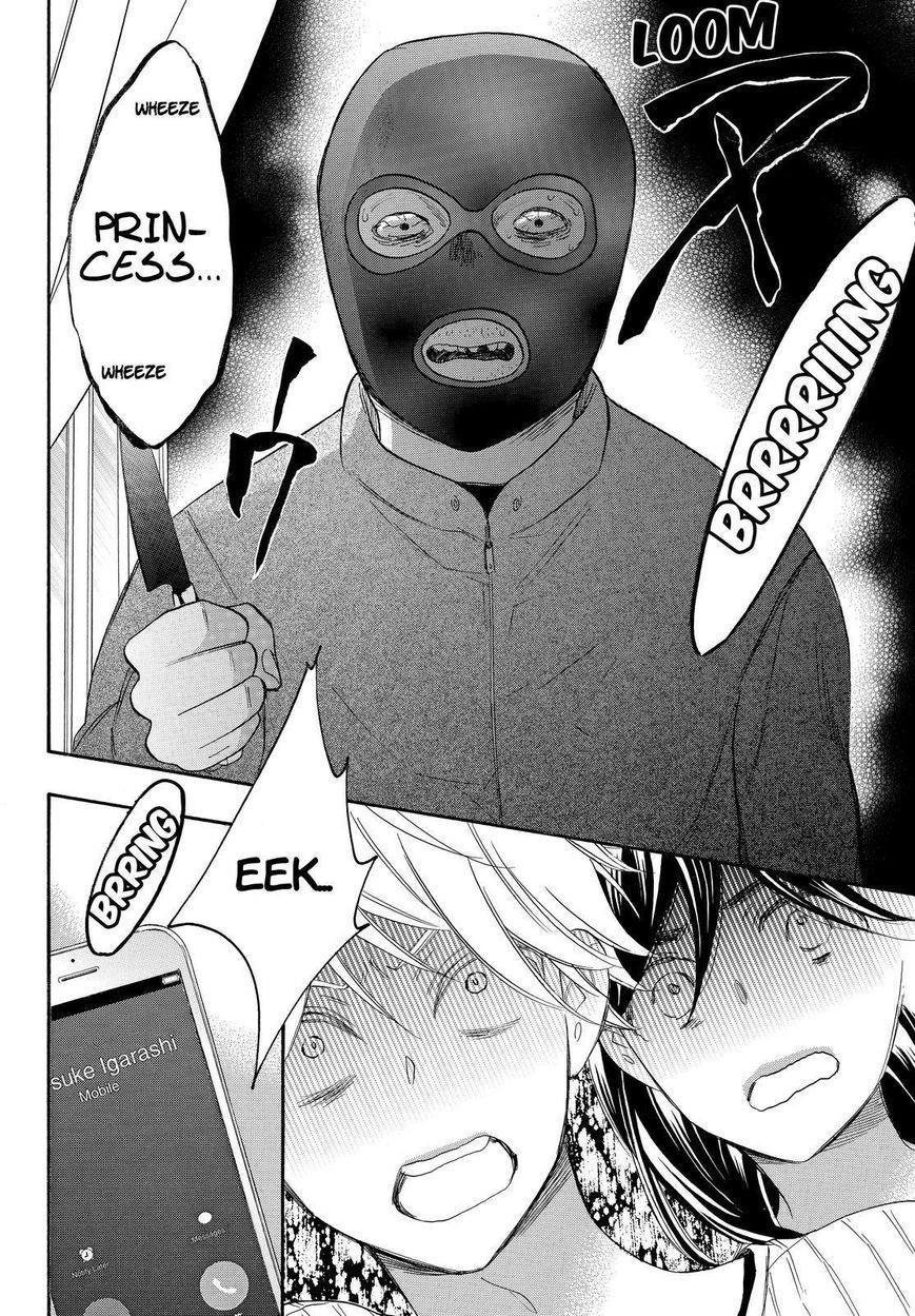 Page 26 of Chapter 33