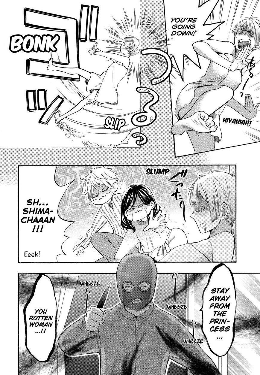 Page 28 of Chapter 33