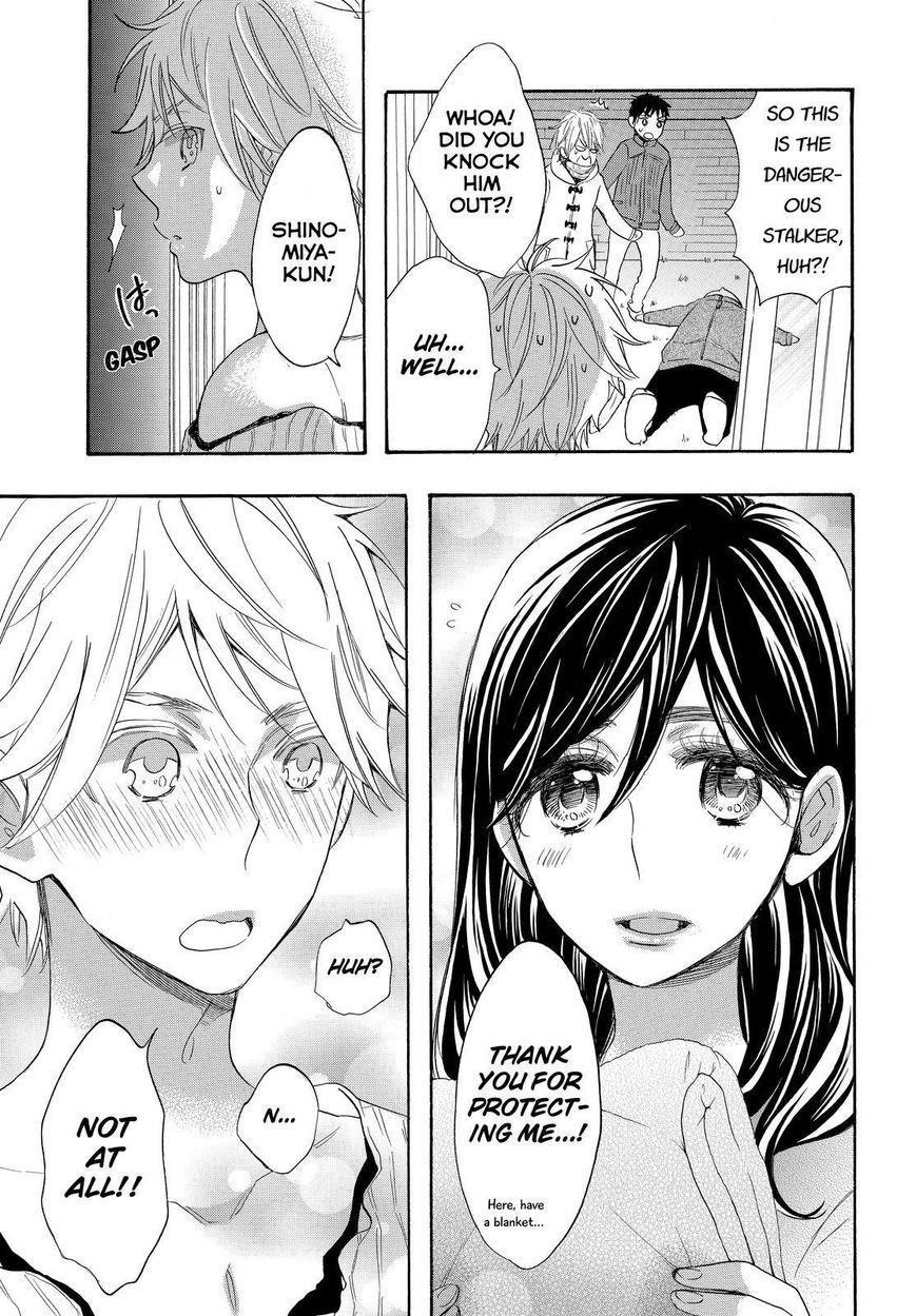 Page 33 of Chapter 33