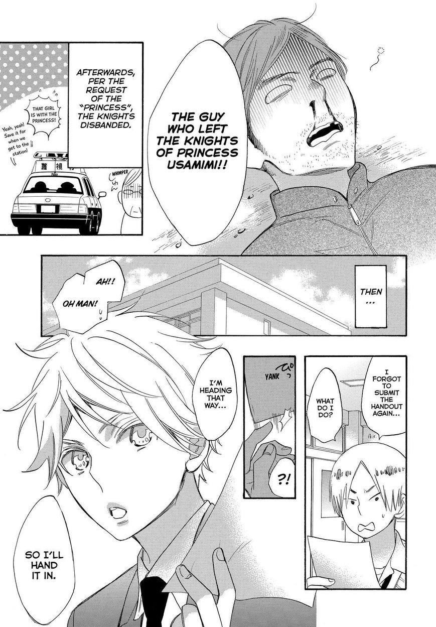 Page 35 of Chapter 33