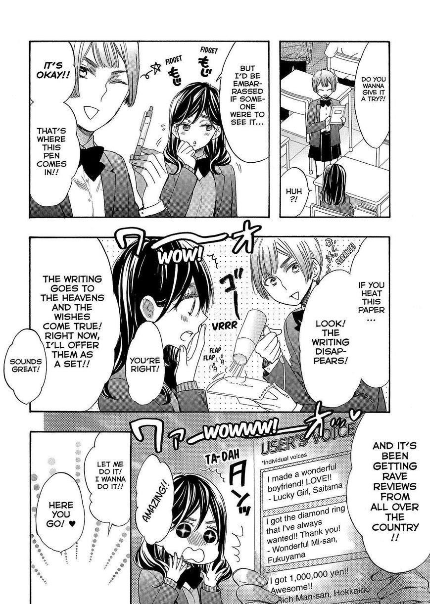 Page 4 of Chapter 34