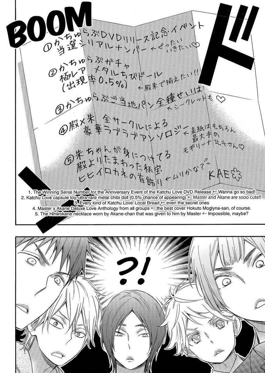 Page 8 of Chapter 34