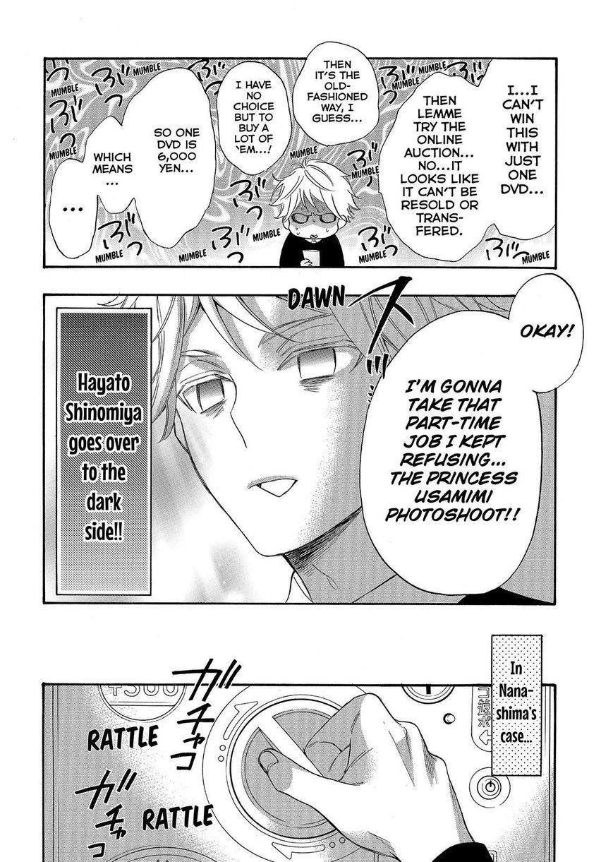 Page 14 of Chapter 34