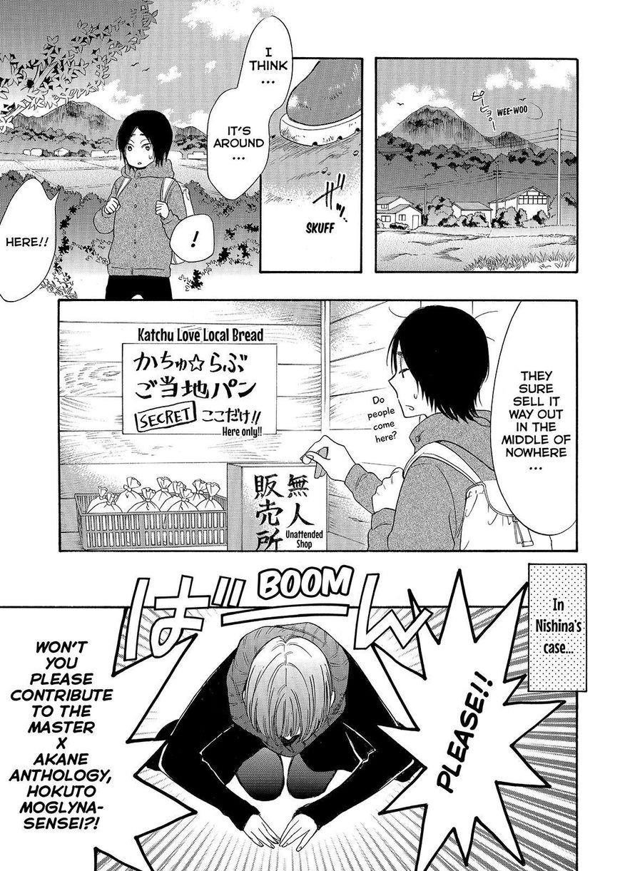 Page 17 of Chapter 34