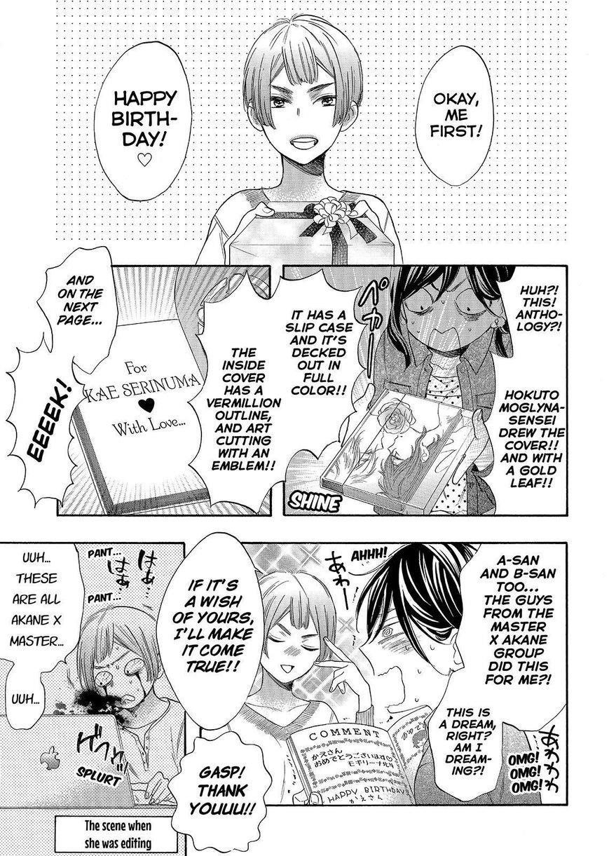 Page 23 of Chapter 34