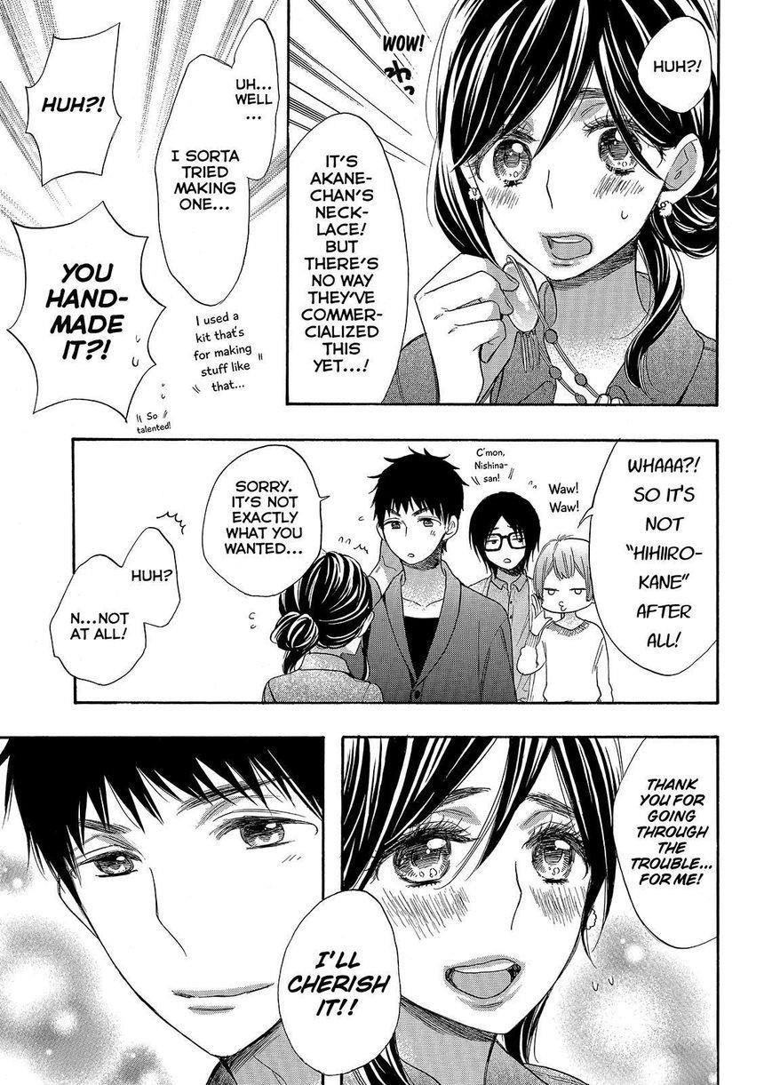 Page 27 of Chapter 34