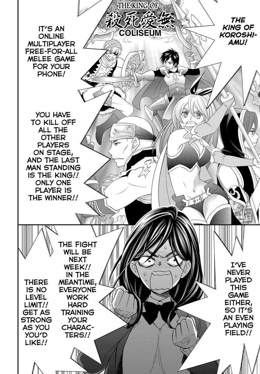 Page 20 of Chapter 36